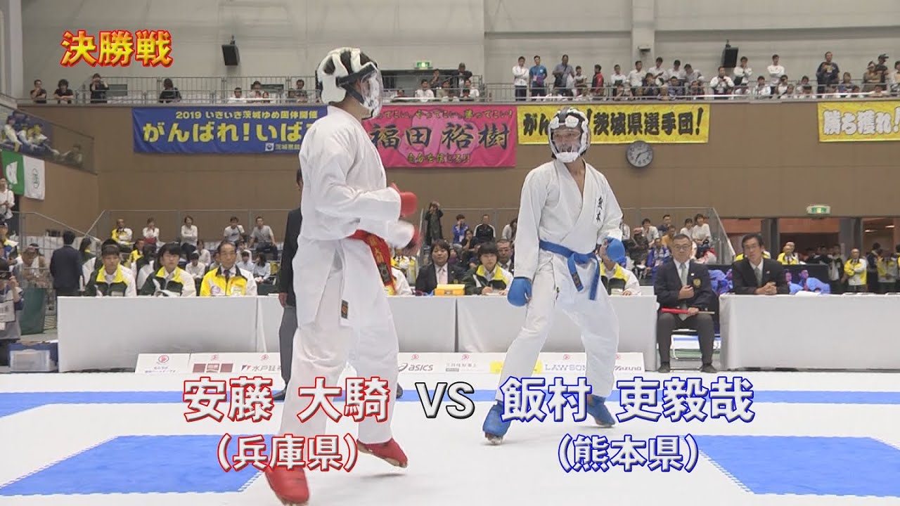 ＃8　安藤大騎ＶＳ飯村史毅哉（第74回国民体育大会）