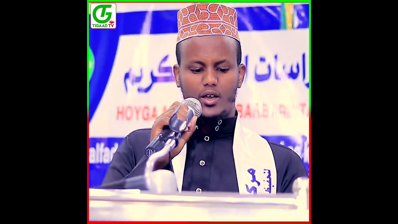 Gabay Mug Wayn oo uu soo Jeediyay Ustaad Abwaan Najiib