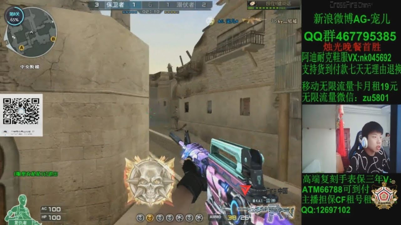CrossFire China || AG龙珠.宠儿: M4A1-S Transformers (ft. COP357-Gold/Knife)
