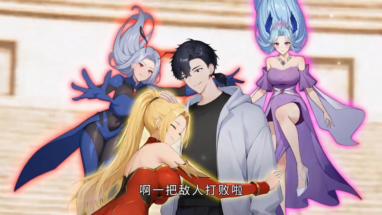 🔥【New】【Multi Sub】Harem of beasts EP 1-92 #anime #animation