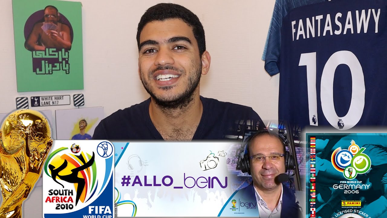 إزاي كأس العالم كان السبب الحقيقي لبدايتي في اليوتيوب؟