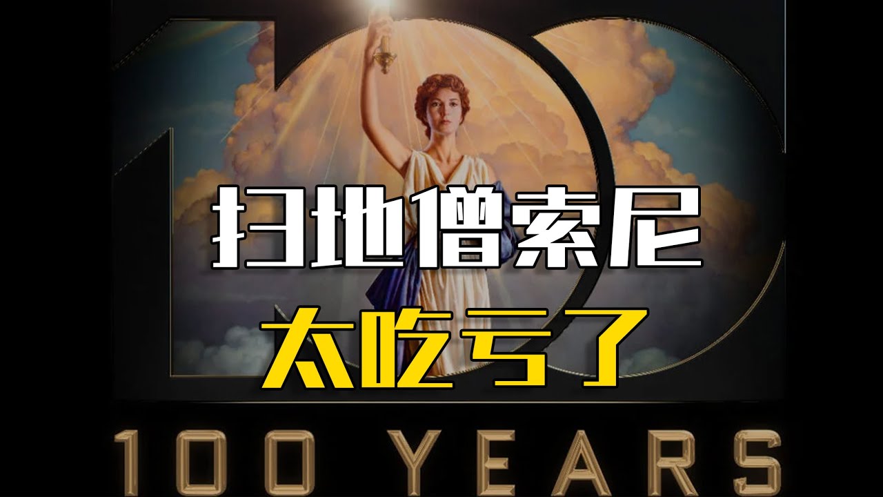 索尼电视5系，一台被史诗级低估的产品
