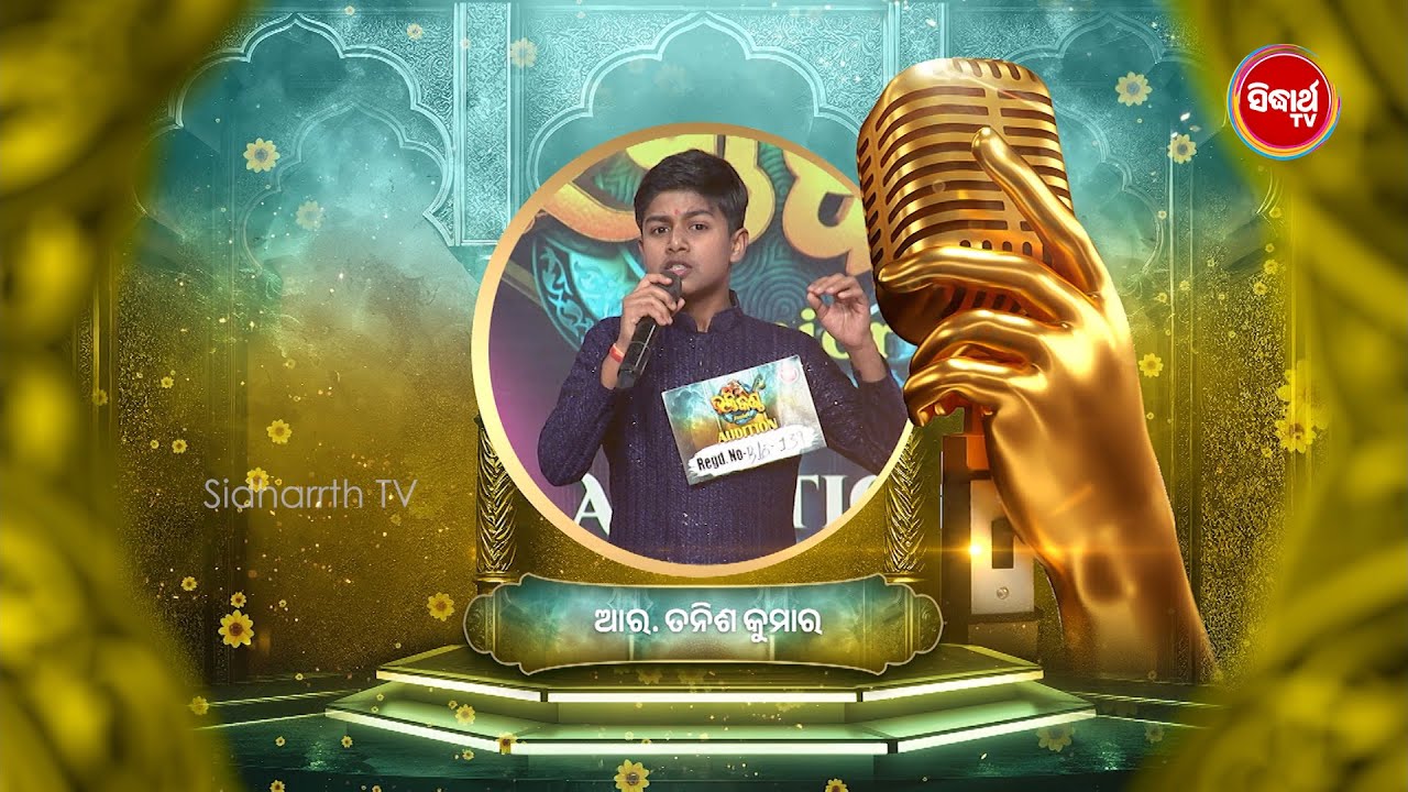 Odisha’s Hidden Bhakti Voice Revealed | Bhakti Kantha 2026 Audition | Sidharth TV