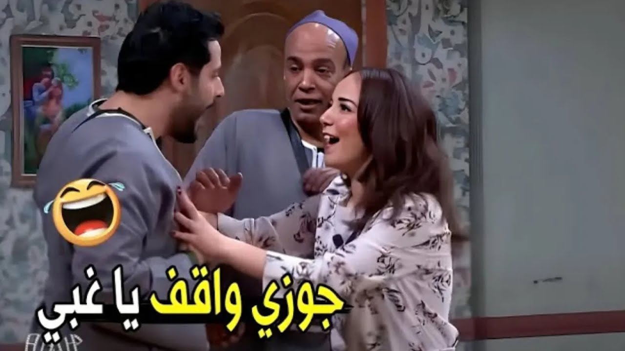 ده ممكن يطلقني فيها دي 😂😂 | مش هتبطل ضحك من سارة درزاوي