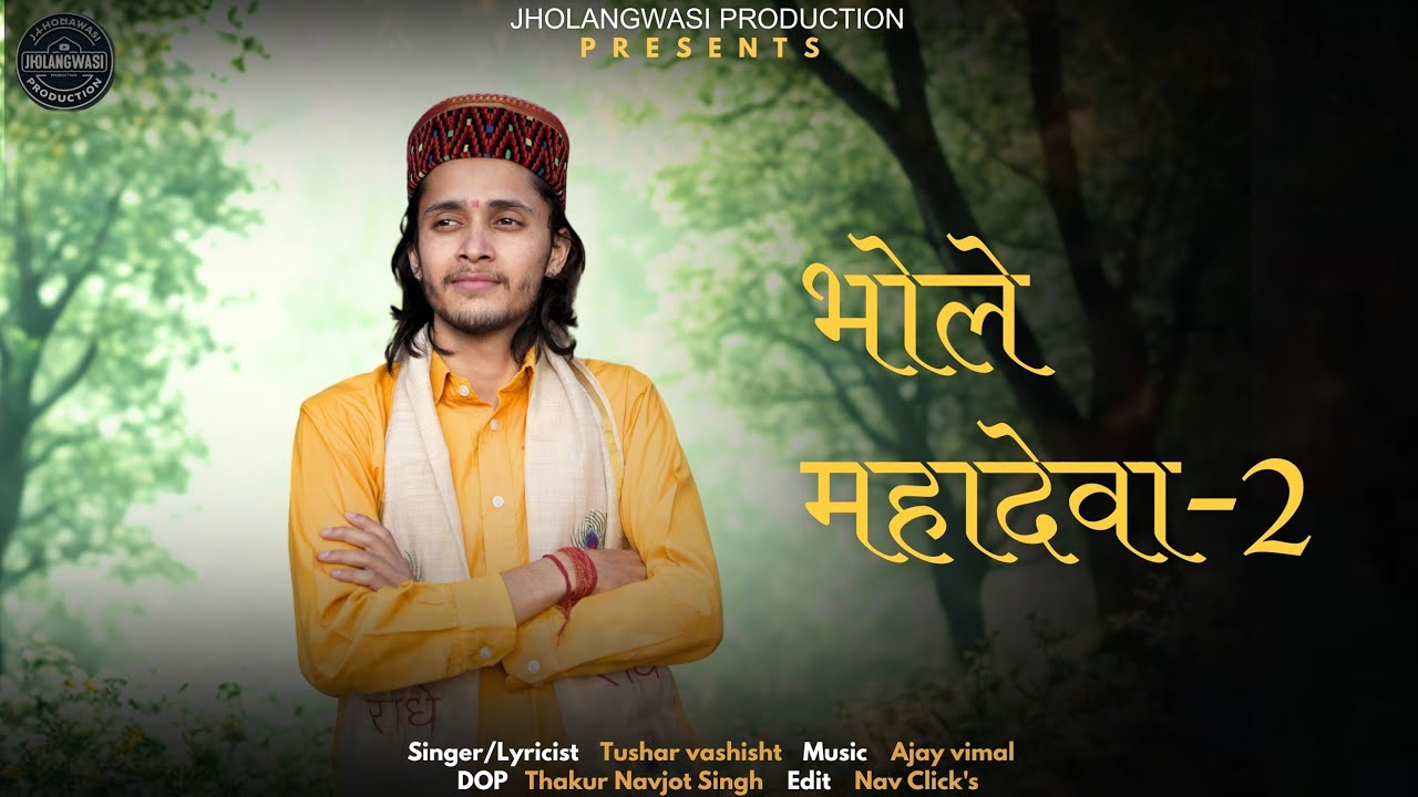 BHOLE MAHADEVA 2 || TUSHAR VASHISHT || NAV CLICK's|| New Shiv bhajan 2025||