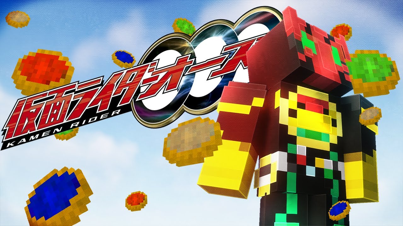 Kamen Riders Kinda Cool [Kamen Rider Craft Review] ft @StarcastPhantom