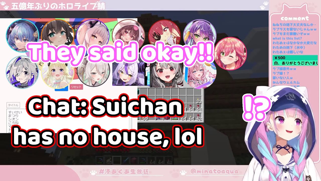Aqua asked everyone in Discord and Suisei reacted the fastest 【Hololive/ENG Sub】