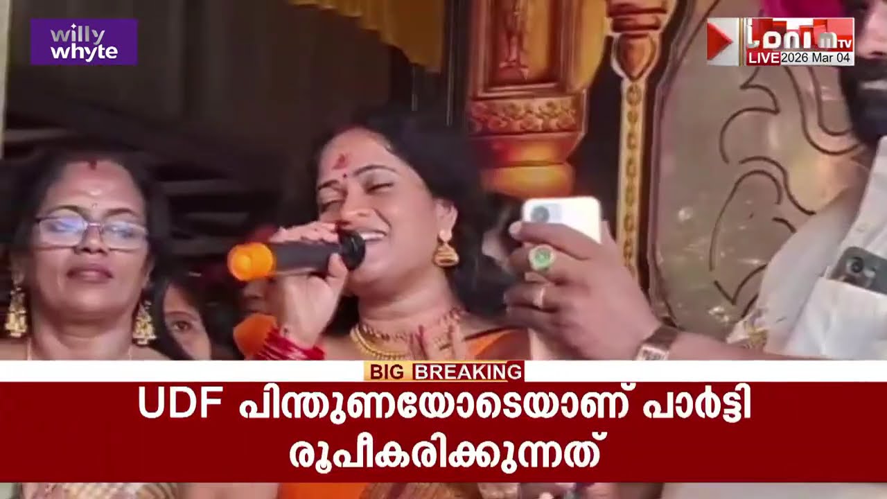 പൂനയിലെ ഭോസരിയിലെ ആറ്റുകാൽ ദേവിക്ഷേത്രത്തിൽ പൊങ്കാല മഹോത്സവം; മുഖ്യതിഥിയായി കലാഭവൻ സരിഗ