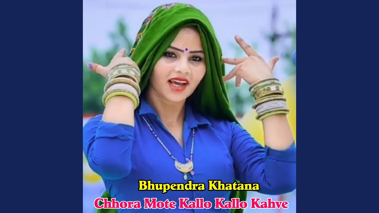 Chhora Mote Kallo Kallo Kahve