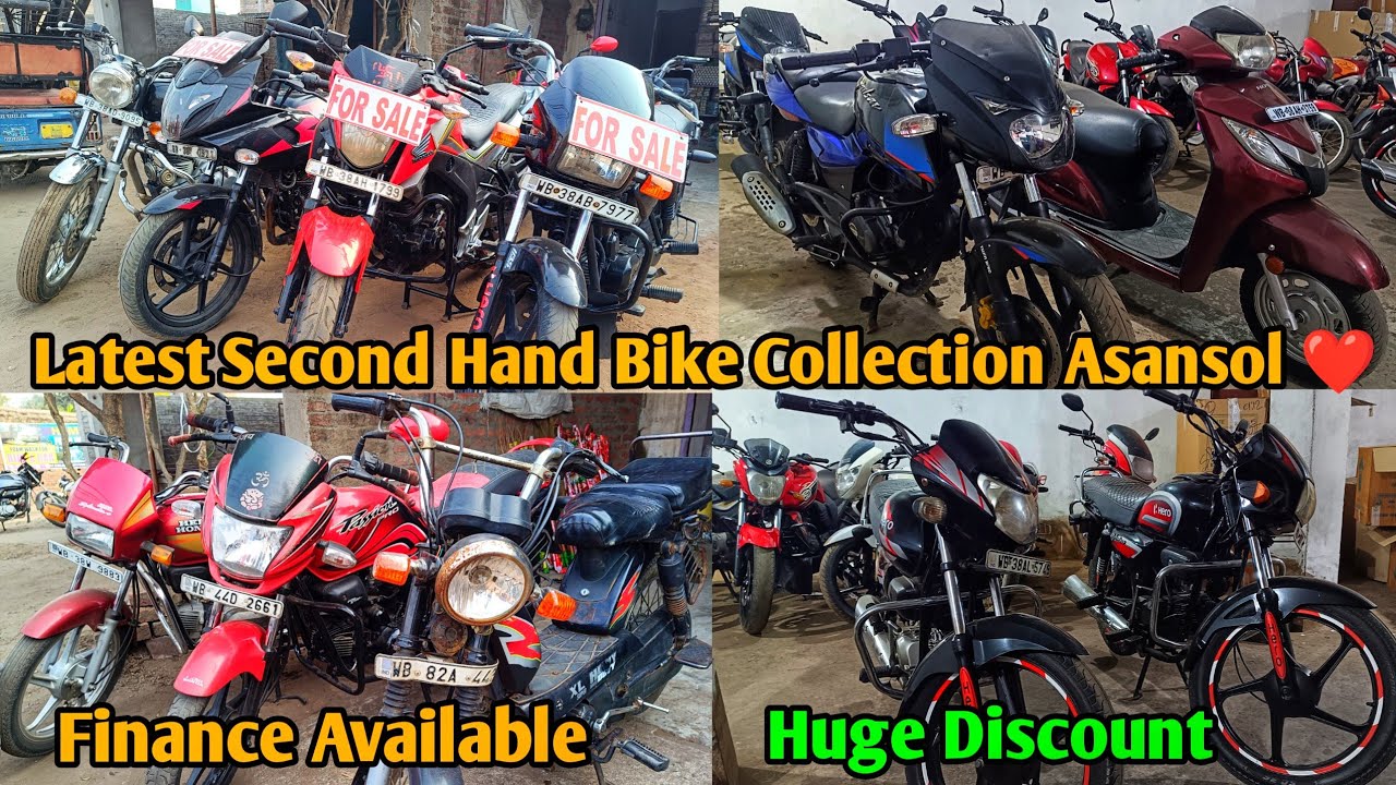 Second Hand Bike Latest Collection with Huge Discount Asansol | Finance Available #usedbike 
