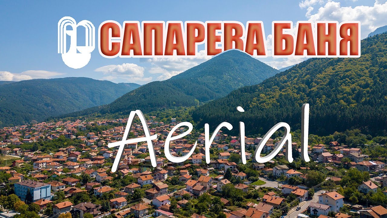 Сапарева баня, България