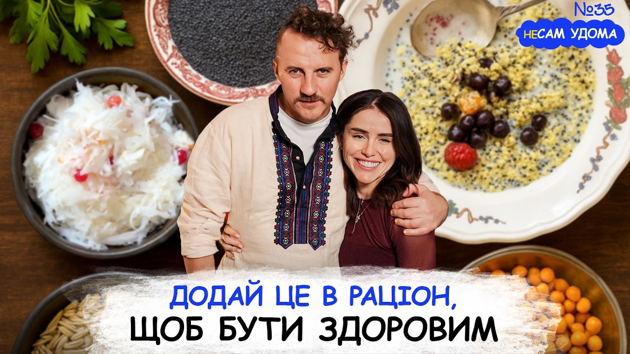 Що їсти, щоб бути здоровим? Правда про СУПЕРФУДИ з Катериною КРУПКІНОЮ
