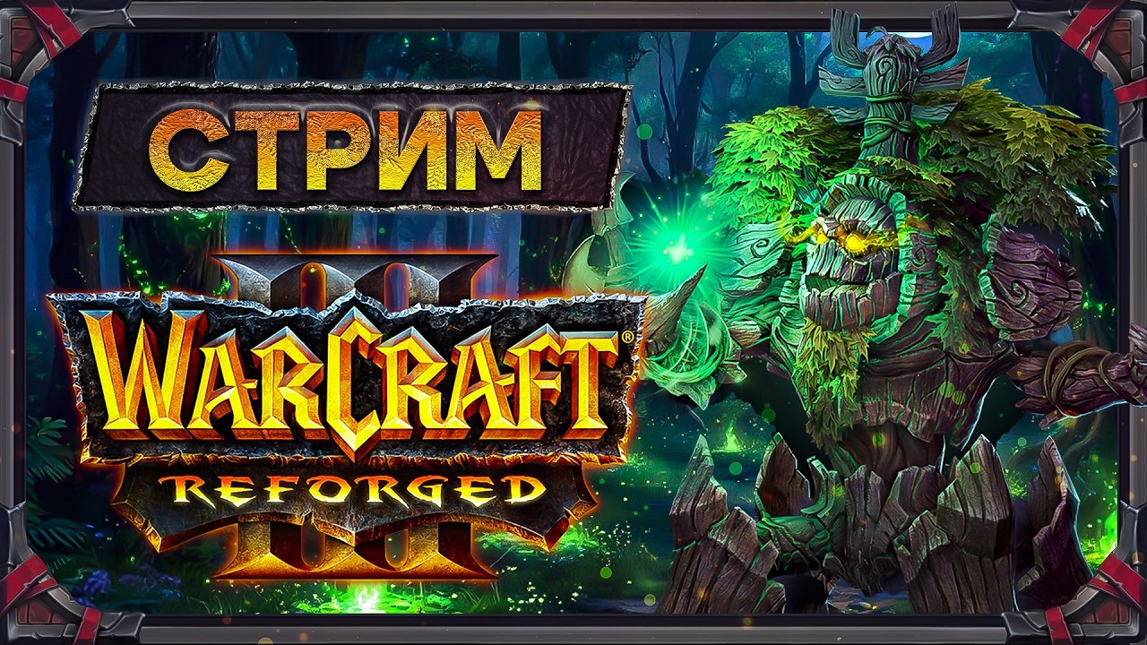 Warcraft III