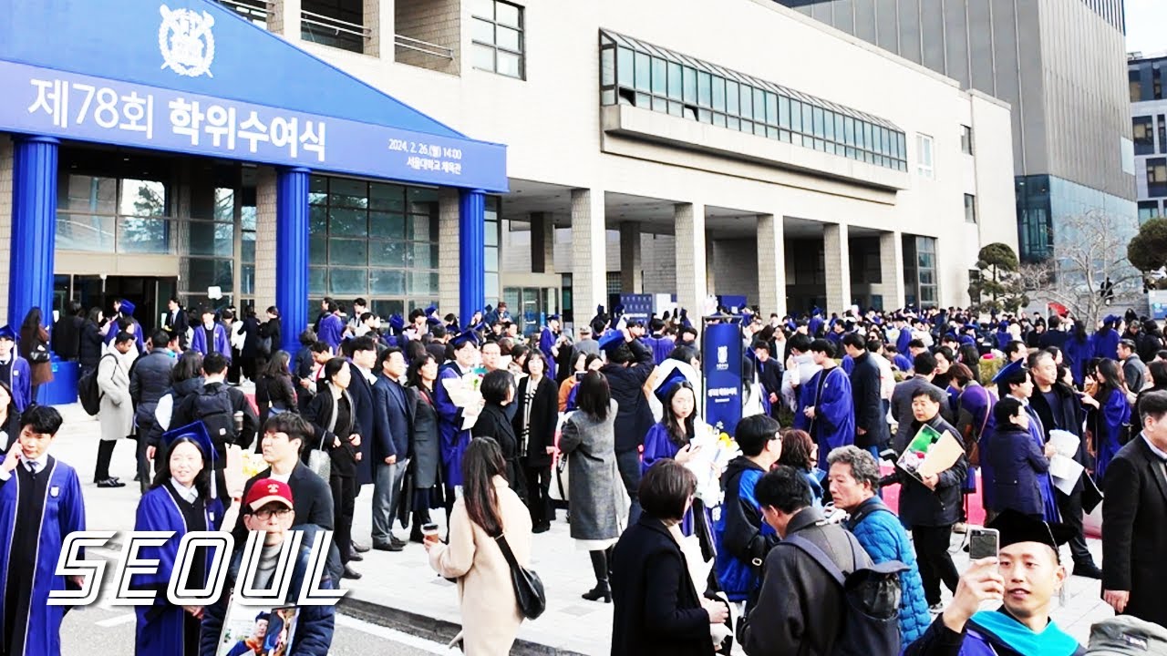 2024 Seoul National University Graduation Ceremony | seoul walking | korea travel | CentumWalk 4K