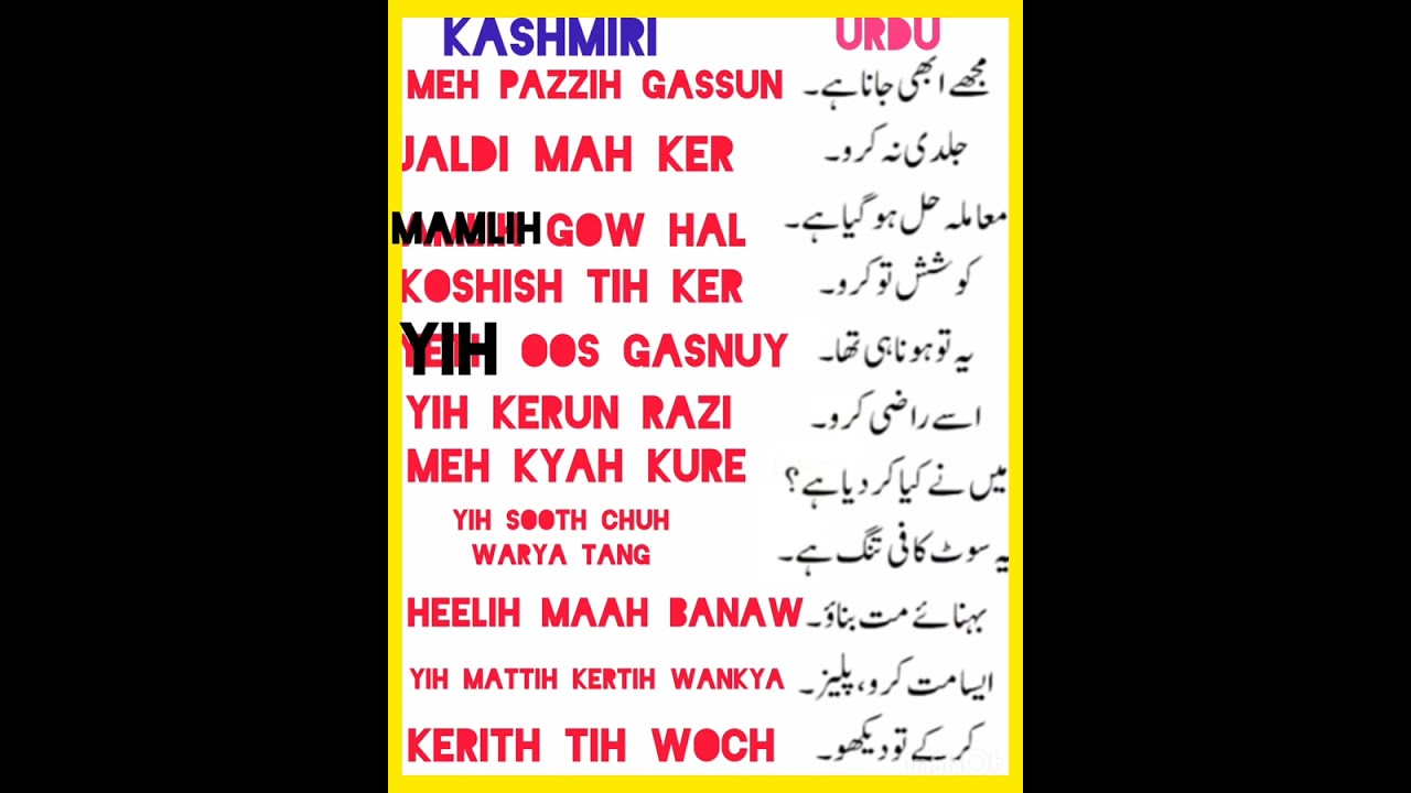 Easiest way of Learning kashmiri sentences...Urdu Se Kashmiri language seekhe