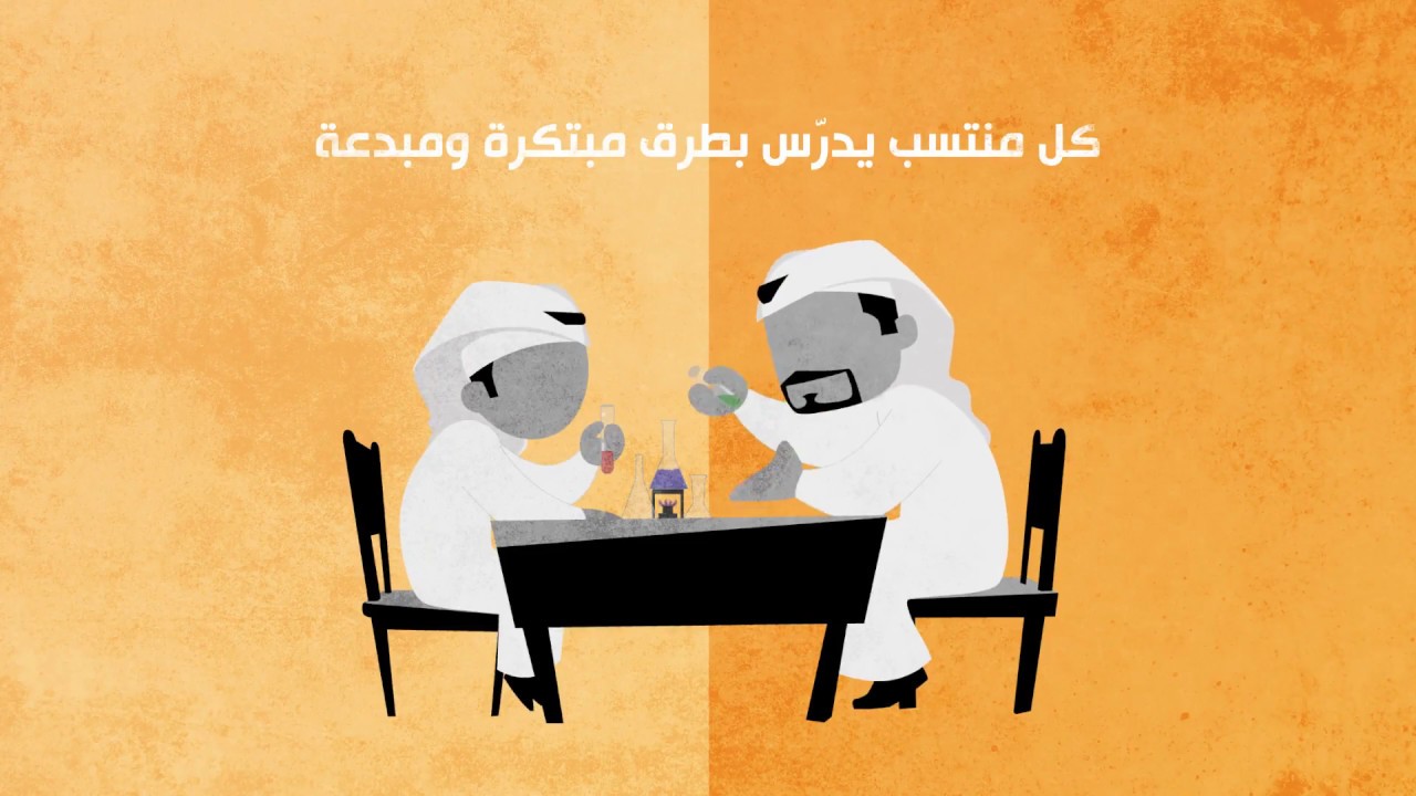 ماهي منظمة «علِّم لأجل قطر»؟