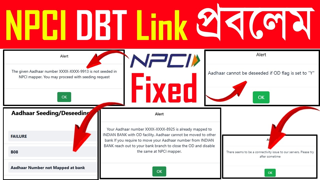 aadhaar cannot be deseeded if od flag is set to y | aadhaar number not mapped at bank failure 2026