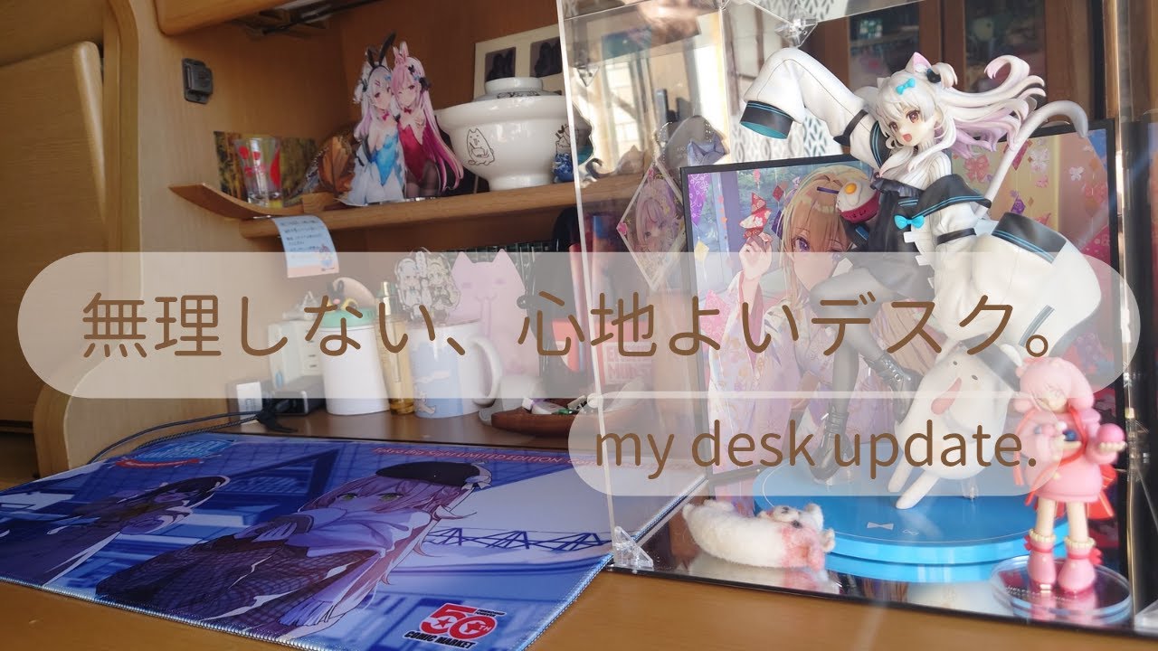 【初投稿】無理しない、心地よいデスク紹介｜生きやすさを整えるお気に入りアイテム