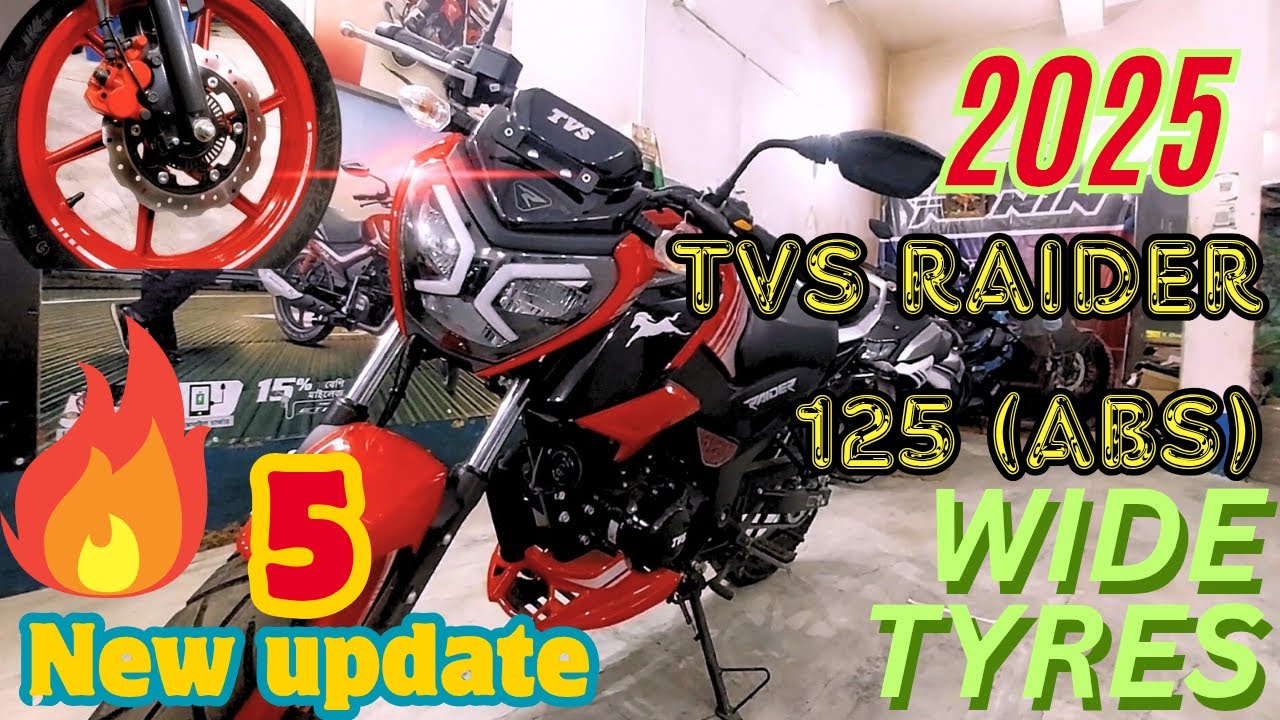 2025 TVS Raider 125 Dual Disc Supermoto ABS | তাহলে এটিই কি হবে সেগমেন্ট কিলার 125??