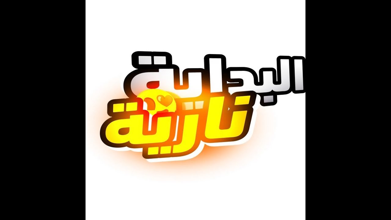My Broadcast