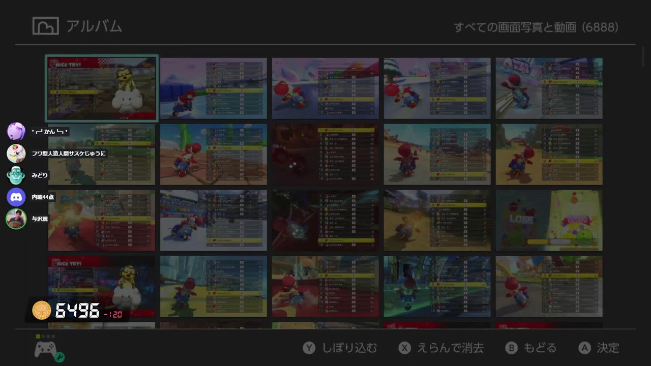 【マリオカート8DX】交流戦やりまんチャンネル！←滅びたこの身でｓｑを。
