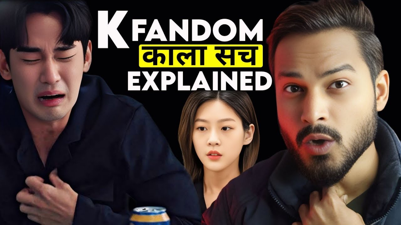 Kim Soo Hyun : Korean Toxic Fandom Explained 🙋 || Kim Soo Hyun Controversy || Kim Sae Ron
