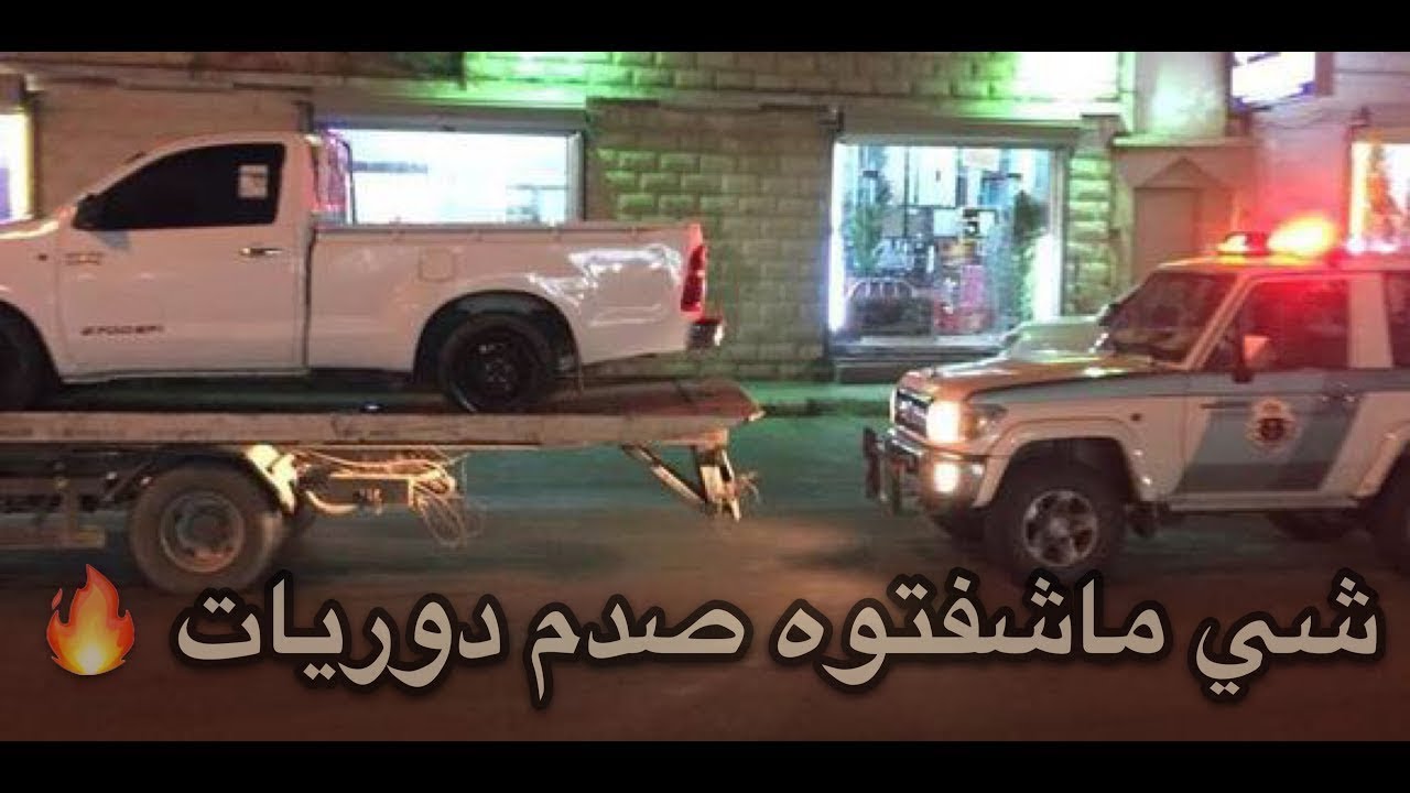 تجميعات شي ماشفتوه حصري 2023 | طبت عليهم حكومة لايفوتكم المقطع 😂🚷
