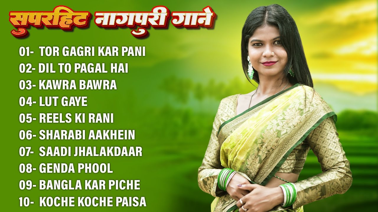 New Nagpuri Nonstop Song 2025 | Singer Suman Gupta | Tor Gagri Kar Pani | Kumar Pritam #sadri