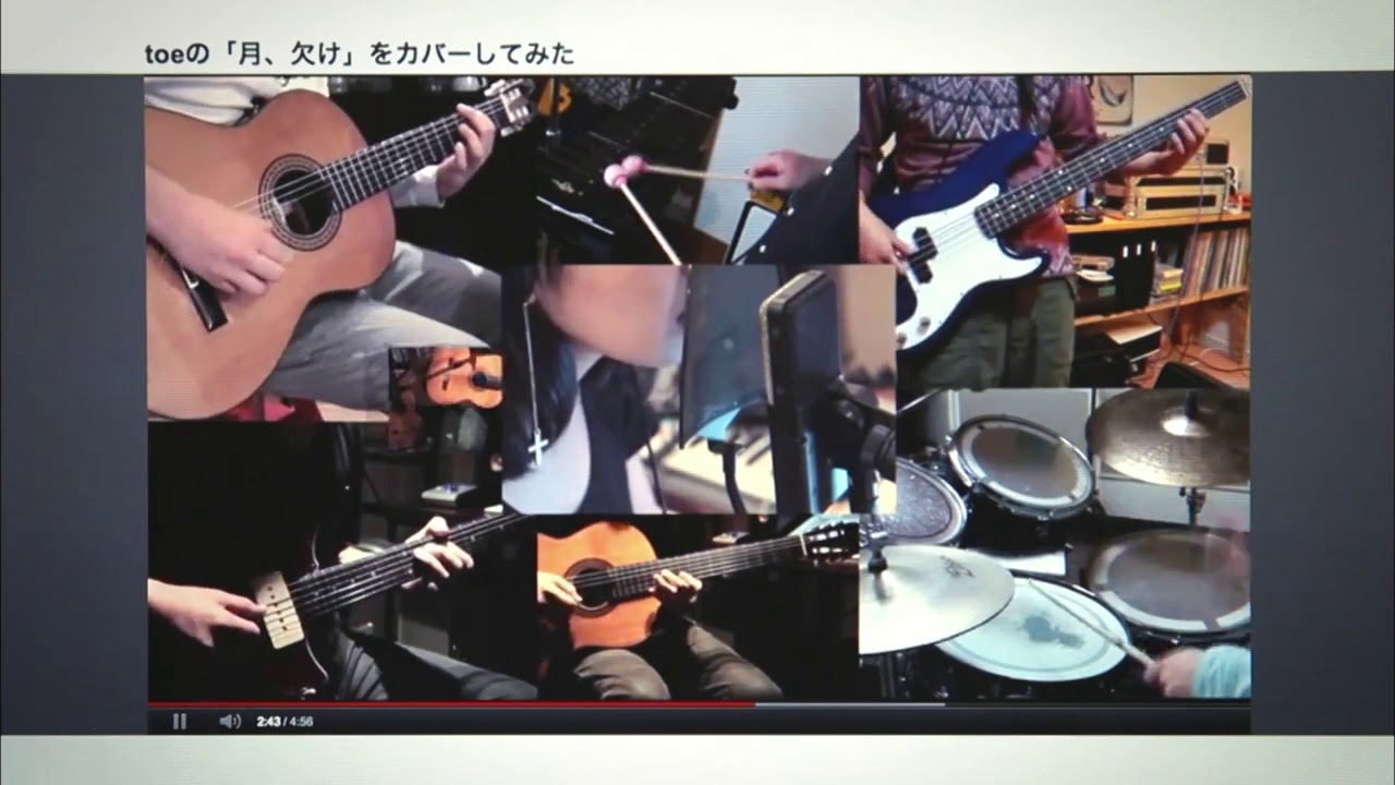 toe - 月、欠け(tsuki kake)