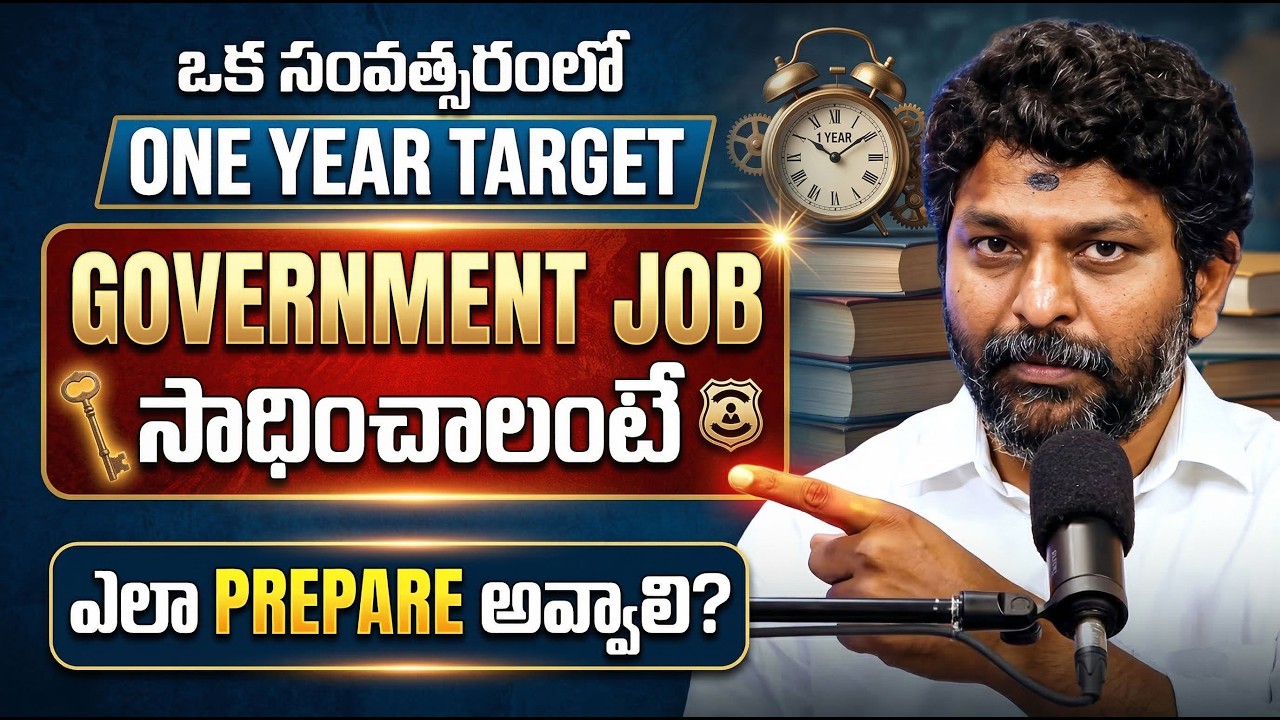 Sreedhar's CCE | How To Crack Government Exams In One Year With The Right Strategy | SumanTV Usha
