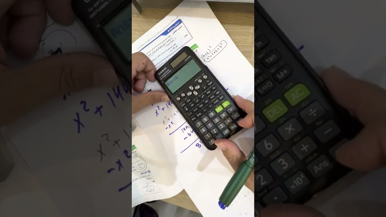 8-5 المماسات