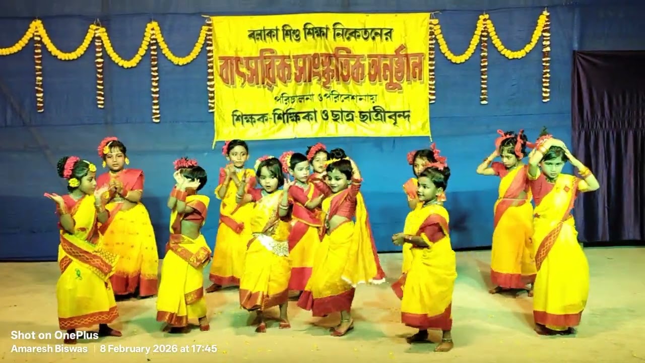 নার্সারী শ্রেণীর ছাত্রীবৃন্দের সমবেত নৃত্য, 8 February 2026