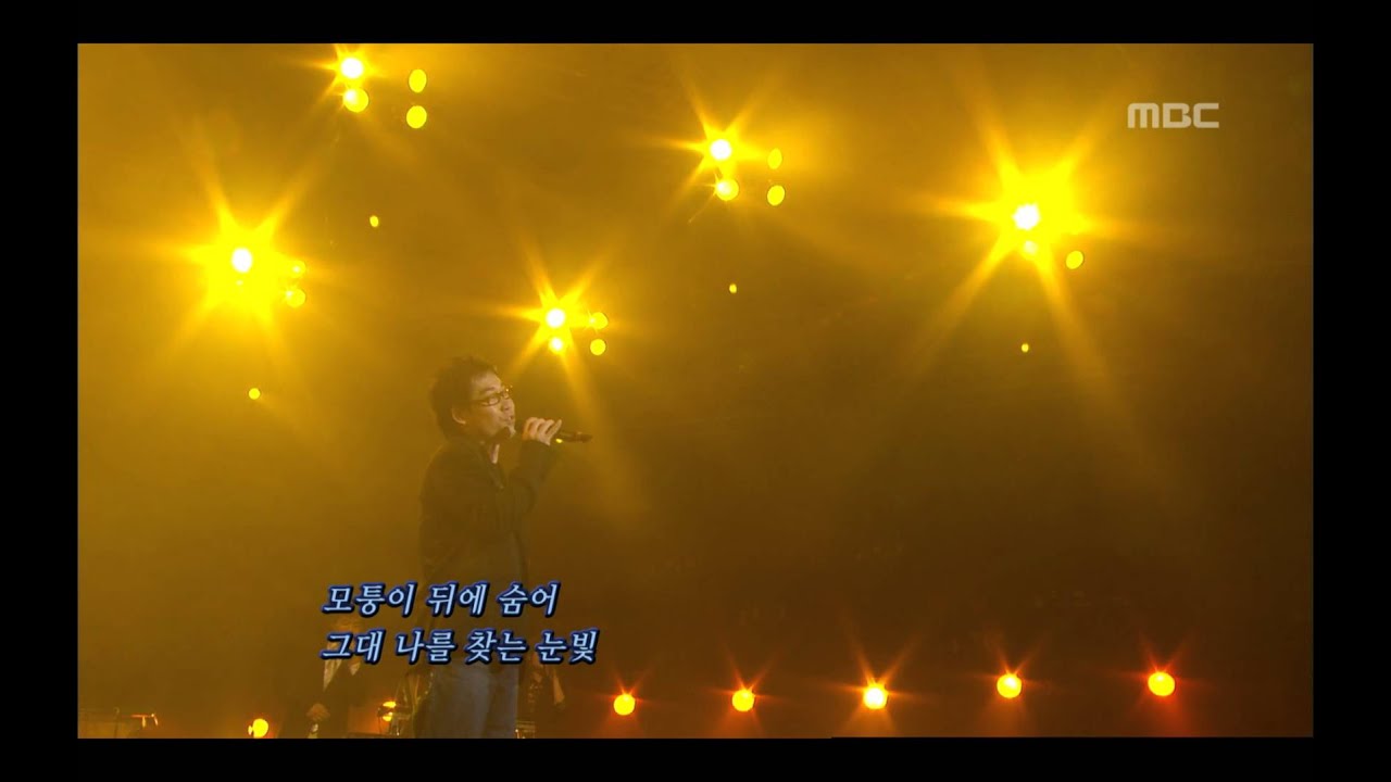 Kim Yeon-woo - Sweetheart, 김연우 - 연인, For You 20060209