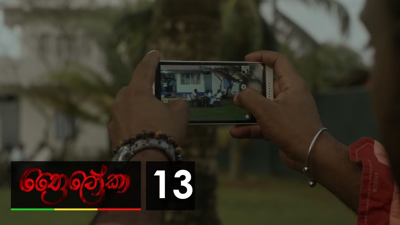 Thriloka - ත්‍රෛලෝකා | Episode 13 - (2019-03-09) | ITN