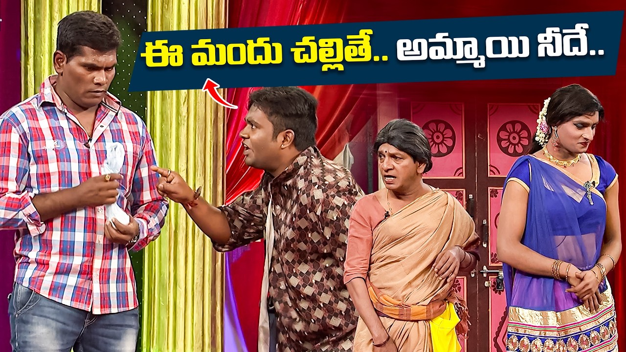 Top Comedy Scenes Chammak Chandra & Vinod in Action! | Extra Jabardasth | ETV