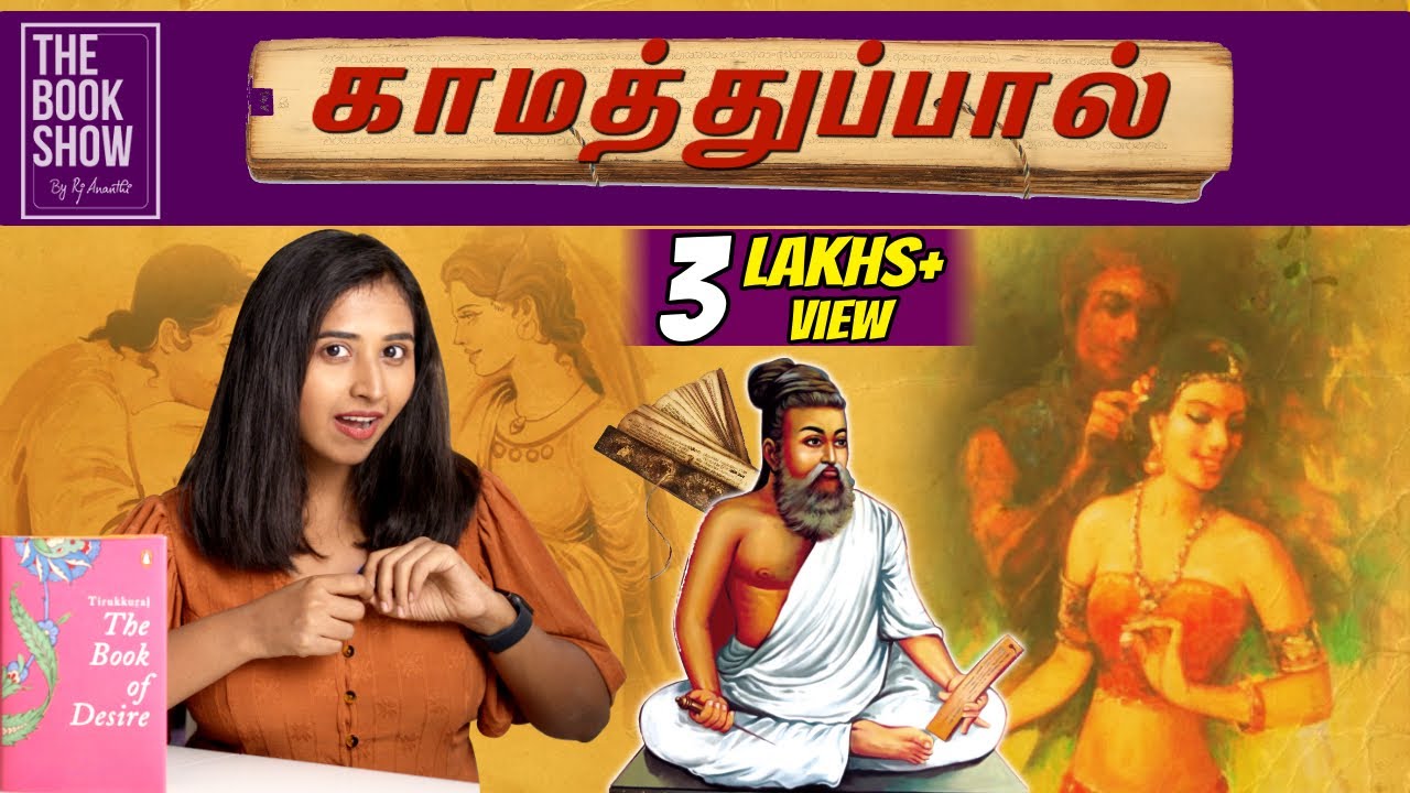 Tirukkuṟaḷ - The Book of Desire | Full book Summary | Eng Subs | The Book Show ft. RJ Ananthi