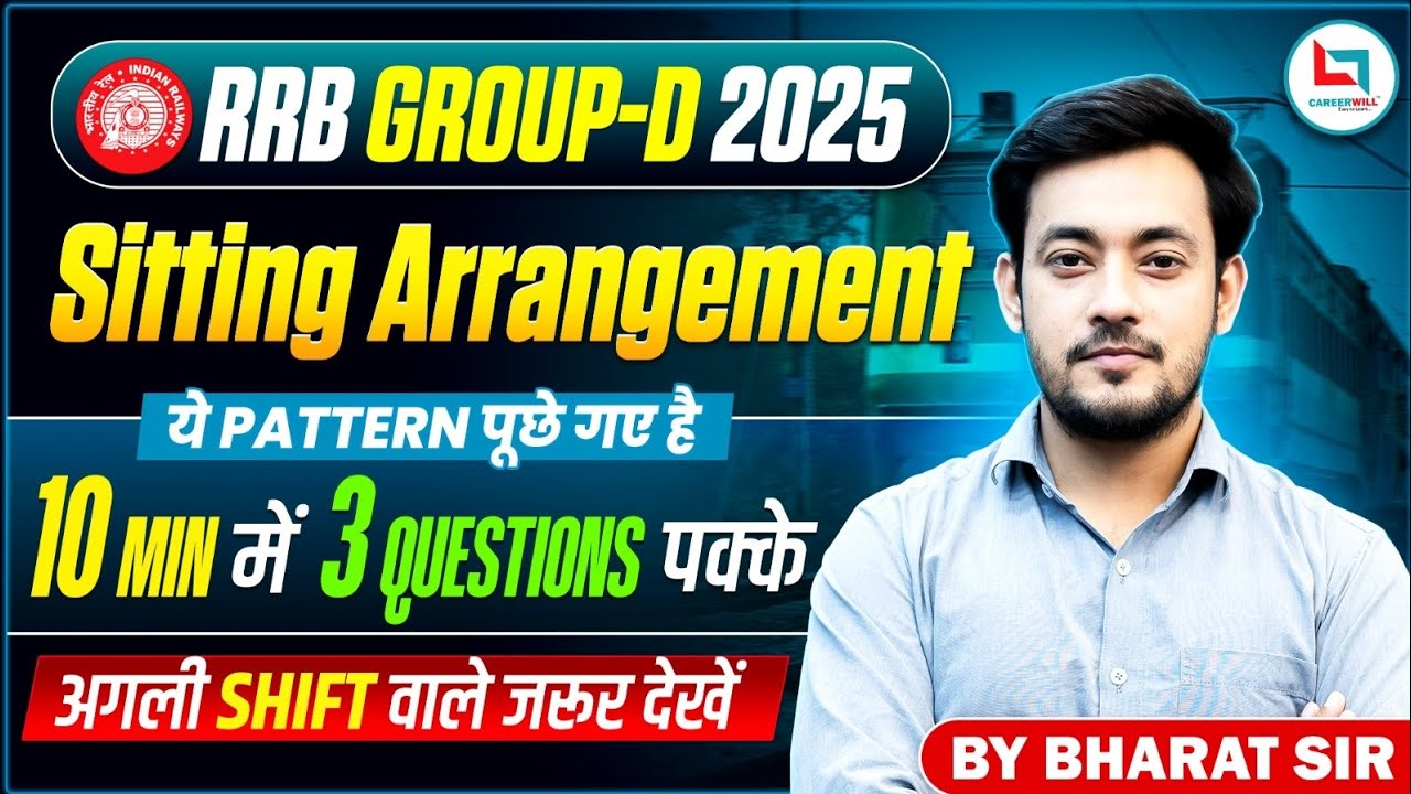 RRB Group D Reasoning Class 2025 | Sitting Arrangement|Group D Reasoning Class|Railway Group D Class