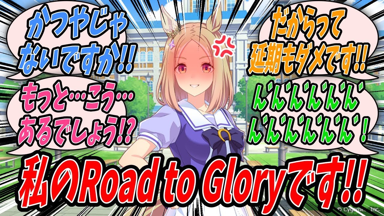 【ウマ娘】『トレーニング終了後にトレーナーが通っているというトンカツ屋に連れていってもらう約束をしていたのでウキウキでついていったらチェーン店のかつやでブチ切れるナリタトップロード』