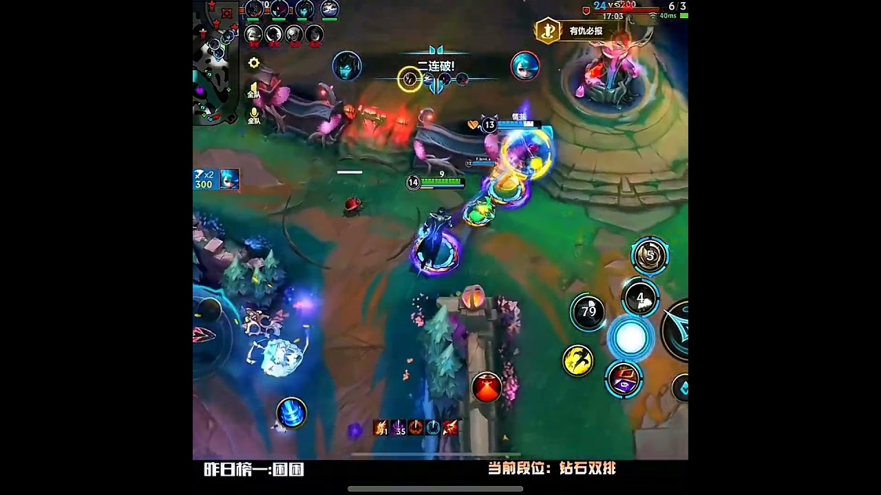 Twisted Fate Fast Doublekills - China Wild Rift New 