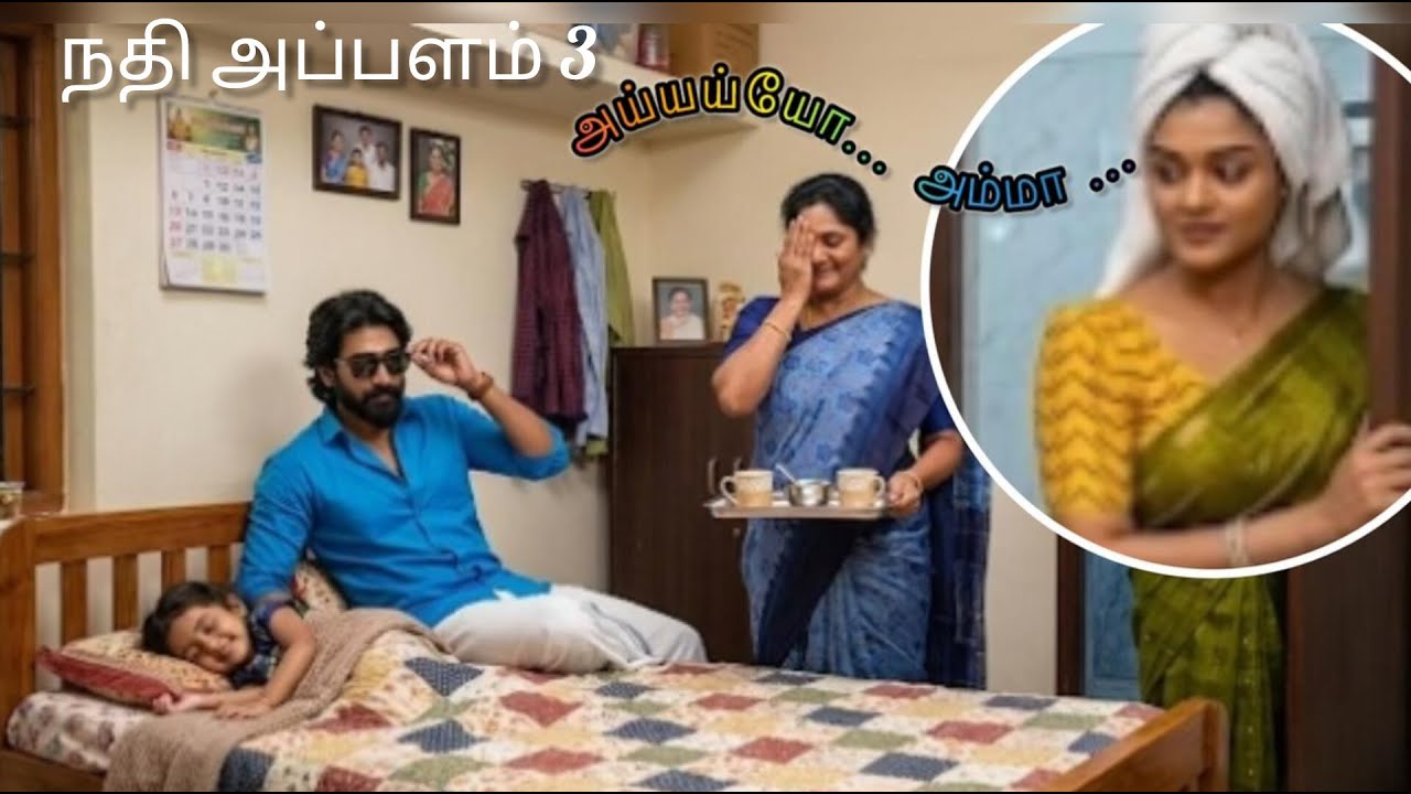 வெட்கத்தில் சாரதா #மகாநதி UpcomingPromoRiview