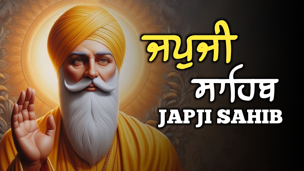 Japji Sahib Full Path \\ Nitnem Japji Sahib \\ ਜਪੁਜੀ ਸਾਹਿਬ ਦਾ ਪਾਠ \\ Path Japji Sahib