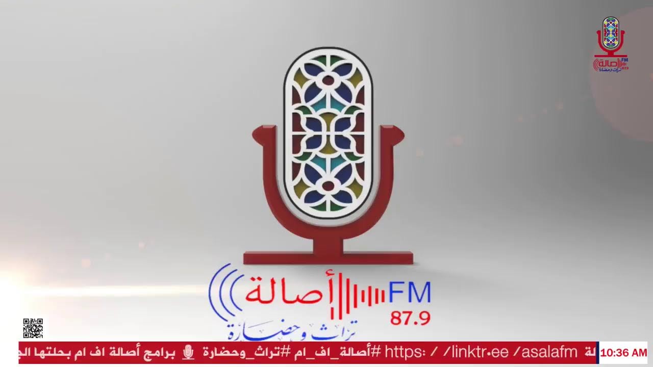 برنامج اصاله هذا الصباح  2026/1/26م
