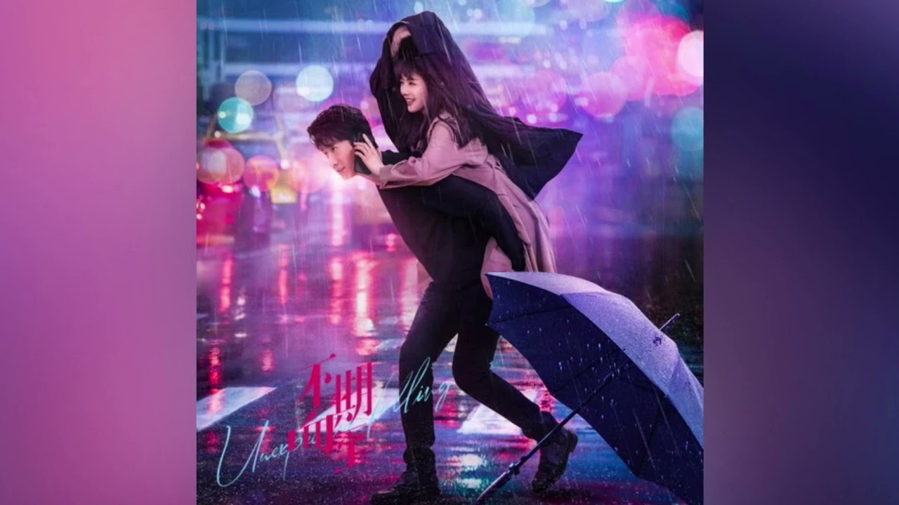 郑俊树-软禁记忆 (《不期而至》电视剧插曲)