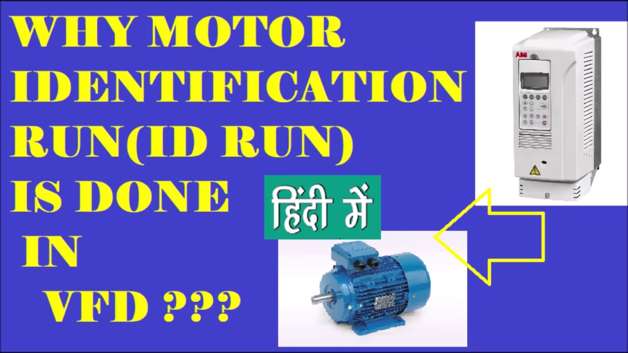 ID RUN - WHY DONE IN VFD ???