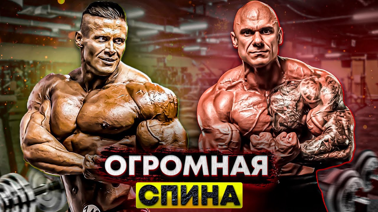 ПОДТЯНУЛСЯ 5 РАЗ | БАЖАНОВ ТРЕНИРОВКА СПИНЫ | ПОДГОТОВКА К СОРЕВНОВАНИЯМ | РУСЛАН ХАЛЕЦКИЙ