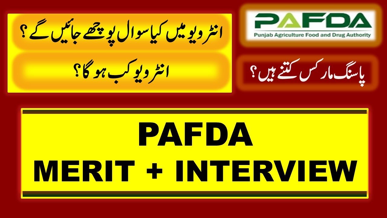 PAFDA Interview Phase | PAFDA Merit | Interview Questions | Interview Panel | Passing Marks