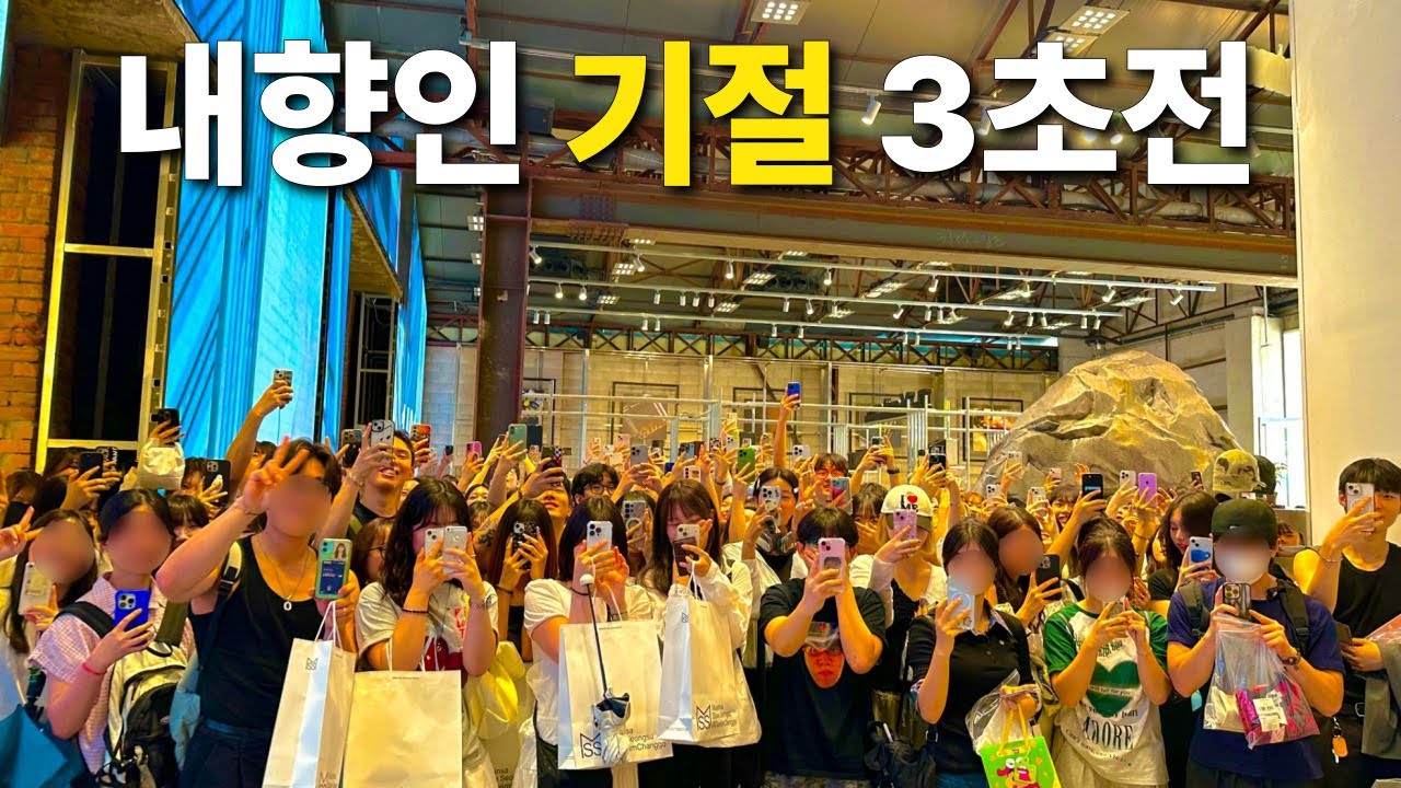 I 90% 내향인의 팝업스토어 알바 브이로그(feat. 첫사랑)