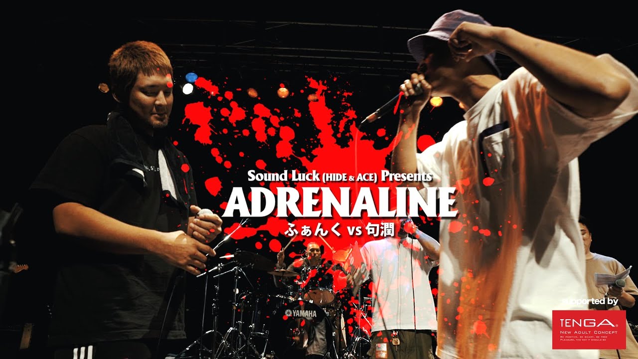 ふぁんく vs 句潤【ADRENALINE 2019 FINAL】漢 a.k.a. GAMIと呂布カルマが解説！