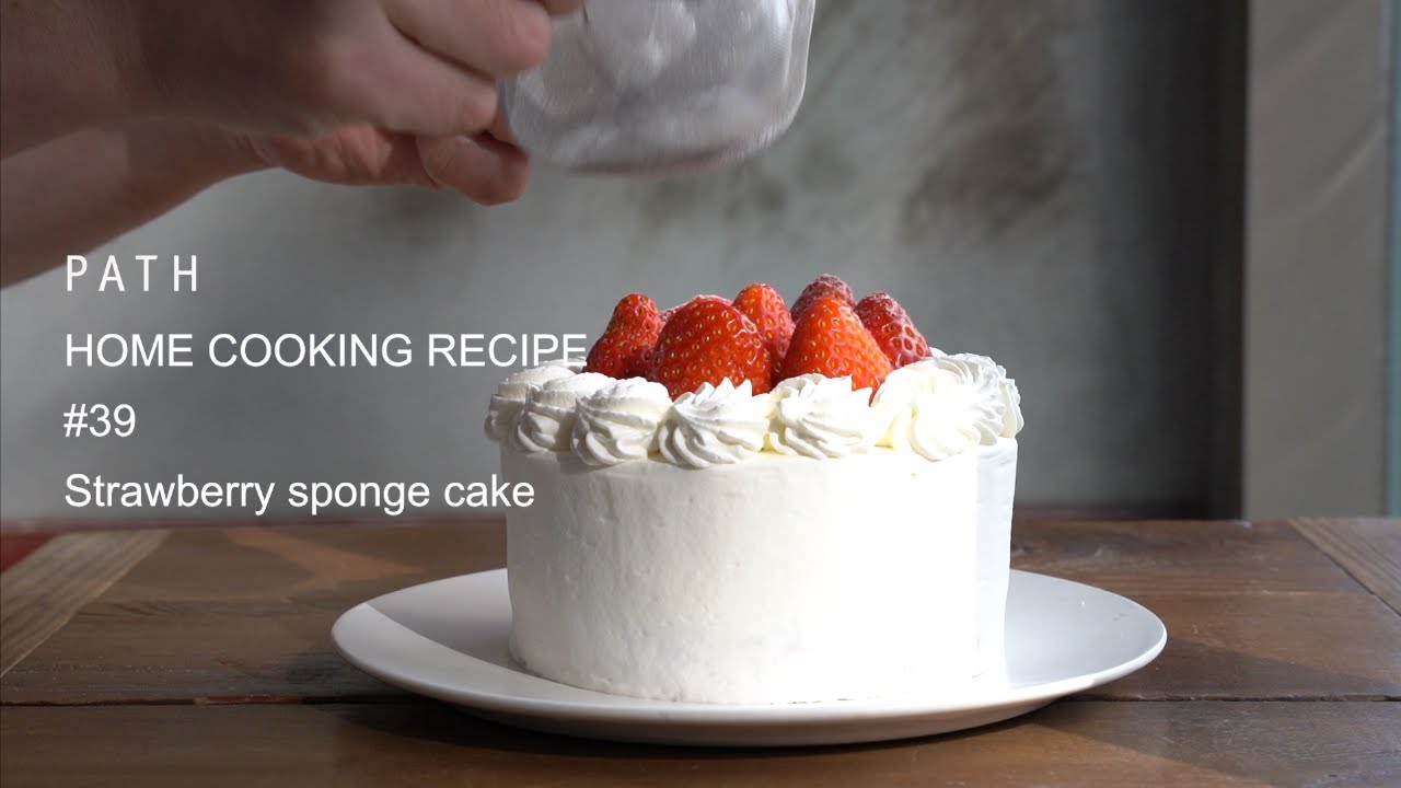 苺のショートケーキ Strawberry Sponge Cake PATH HOME COOKING RECIPE #39 レシピ