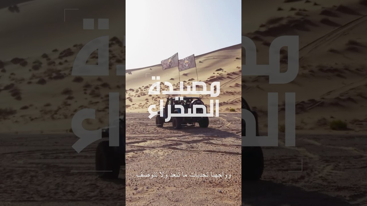 Jeep | The mother of all challenges